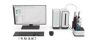 APT-20智能電位滴定儀